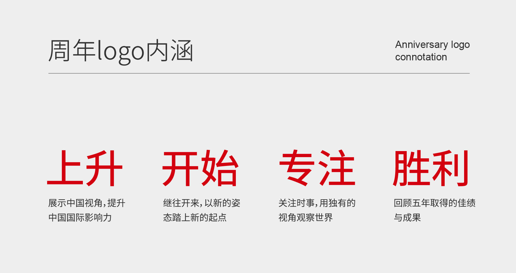 央视五周年-02.jpg