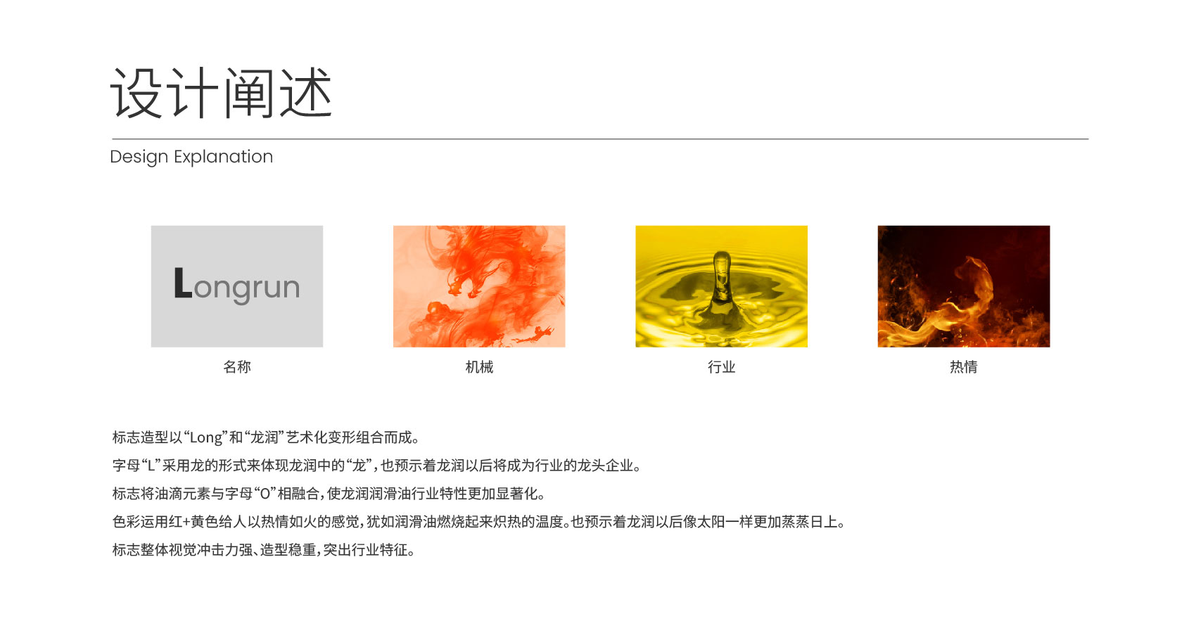 龙润 (3).jpg