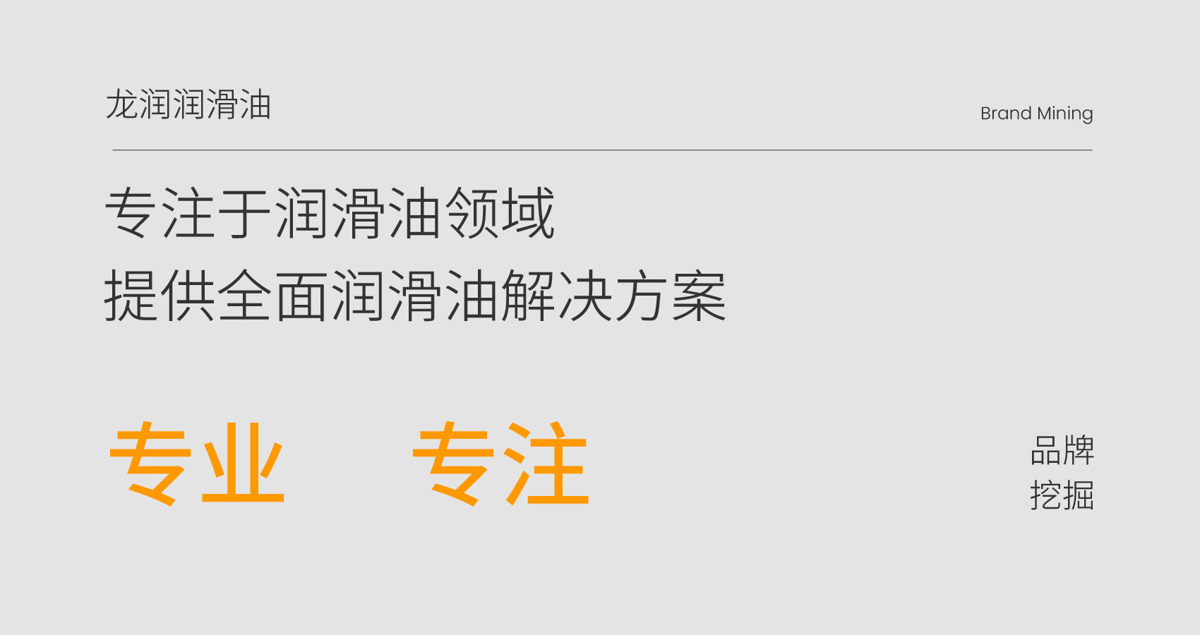 龙润 (2).jpg