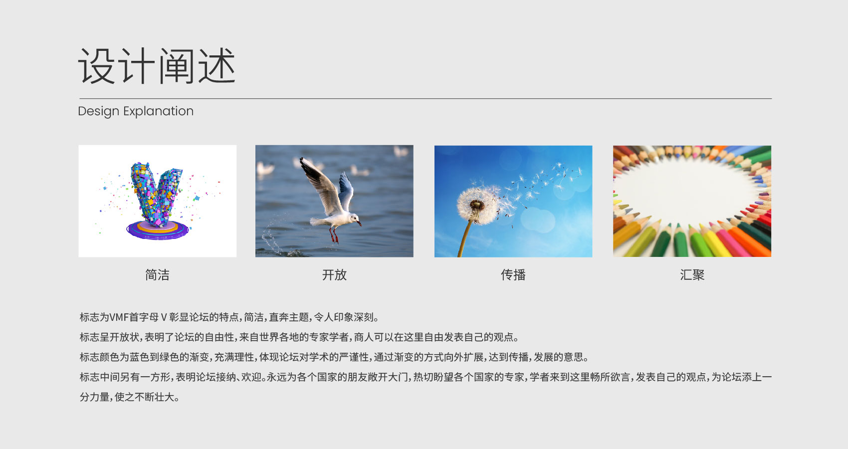 全球视频媒体论坛（VMF） (3).jpg