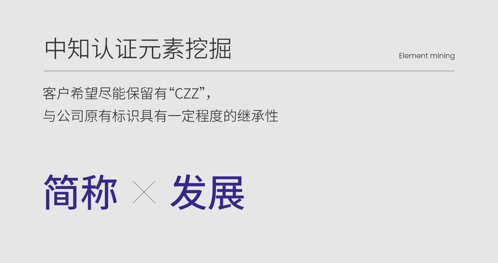 中知认证 (3).jpg