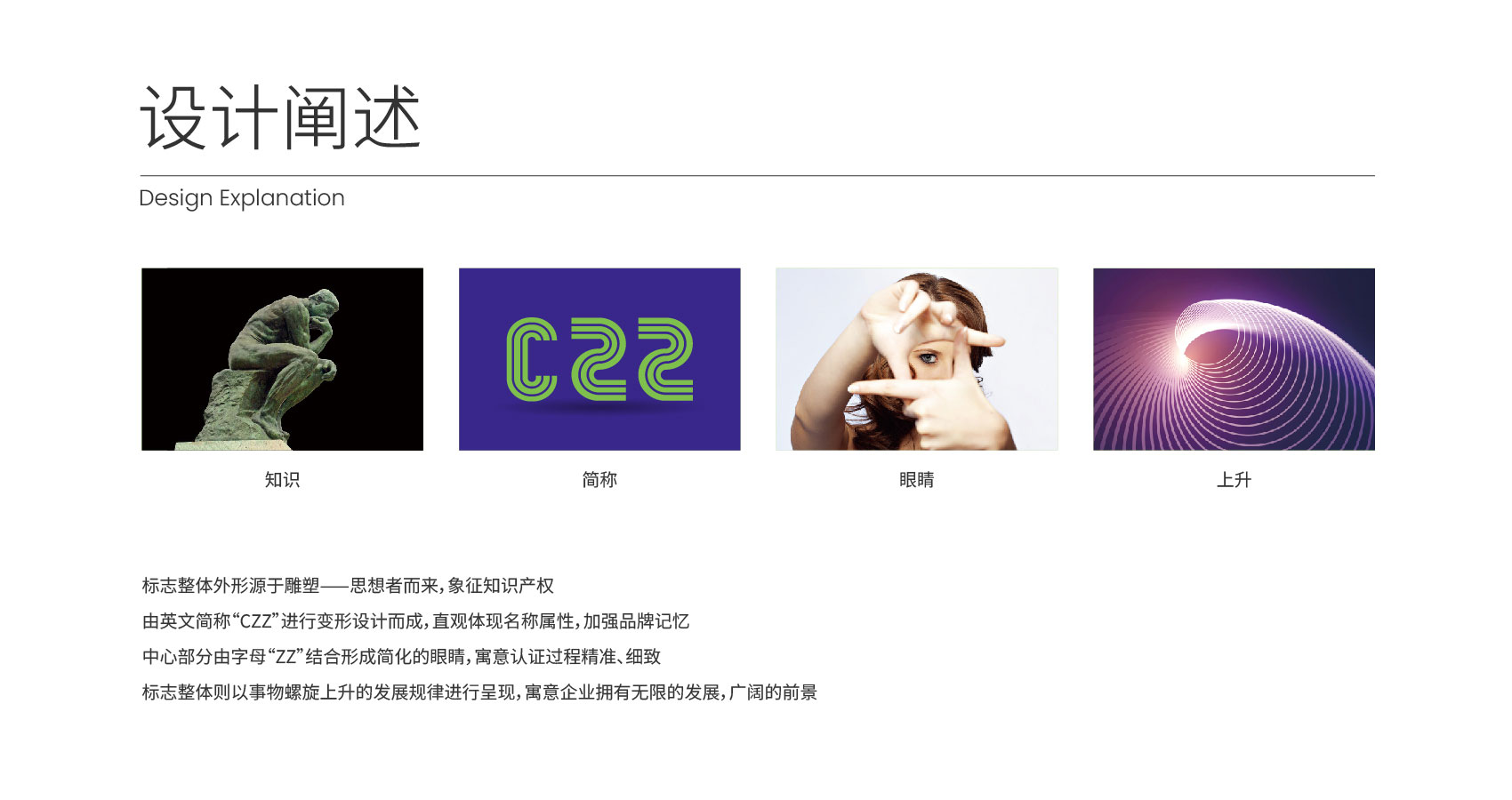 中知认证 (4).jpg