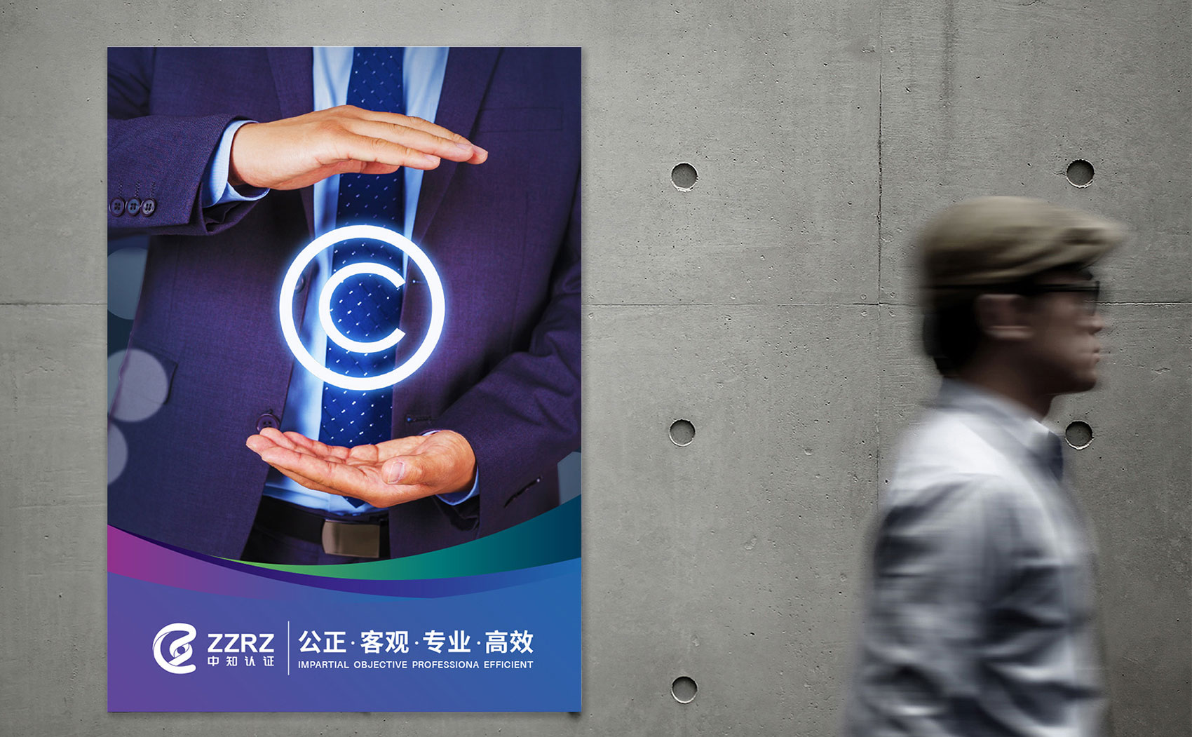 中知认证-(10).jpg